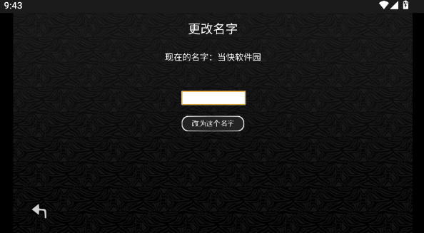 探光空间中文版