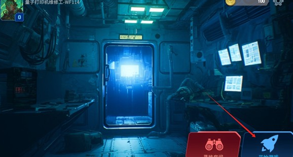 绝命公司移植版