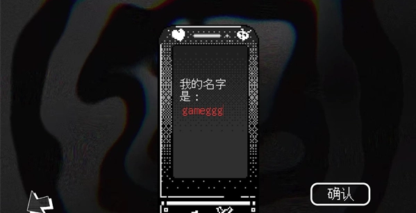 恋人谜局完整版