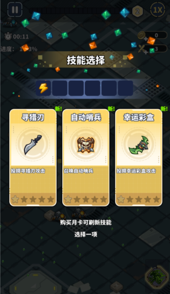 滋滋先锋队菜单版