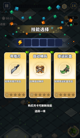 滋滋先锋队菜单版