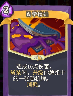 杀戮尖塔mod整合版