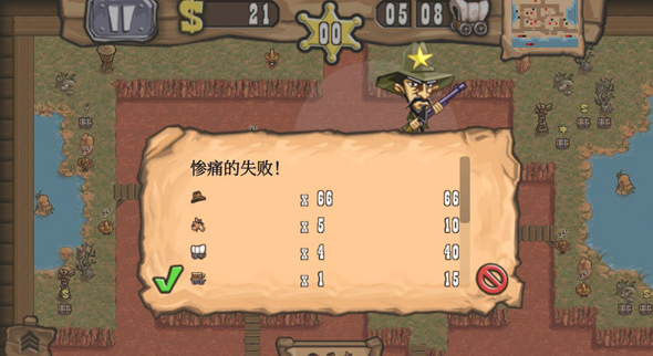 枪之荣耀中文版