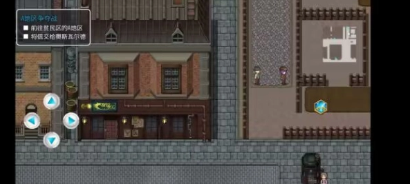 蒸汽之都的少女侦探冷狐版