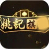 姚记棋牌07797最新版本