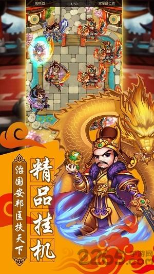 大秦帝国风云录满v变态版 最新大秦帝国风云录bt版下载