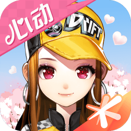 QQ飞车手游2025最新版