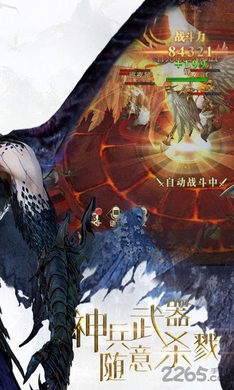 龙族亡者归来 龙族亡者归来