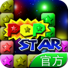 popstar消灭星星