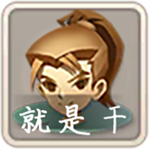 带着系统打秘境破解版