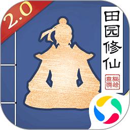 无极仙途破解版