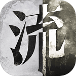 流言侦探破解版