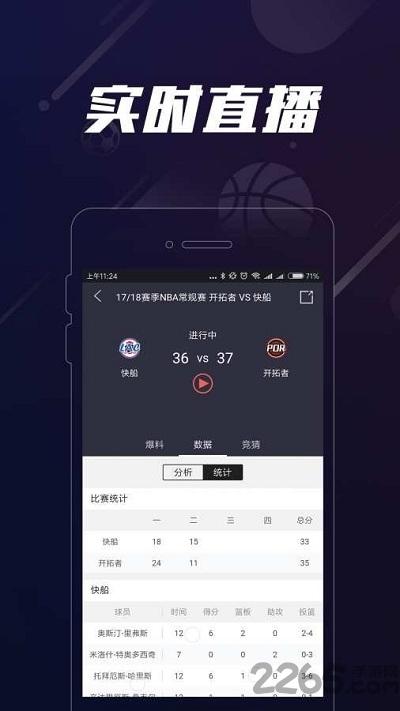 吾爱中医app 吾爱中医软件下载