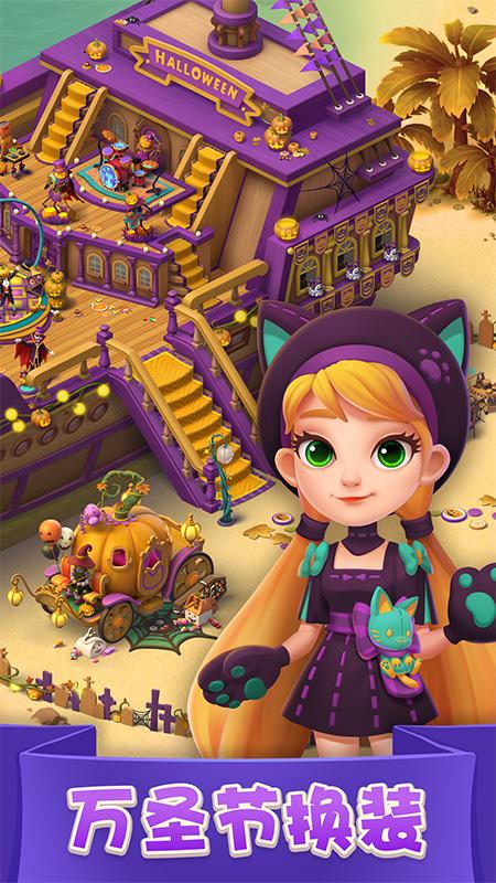 宾果消消消赚钱游戏