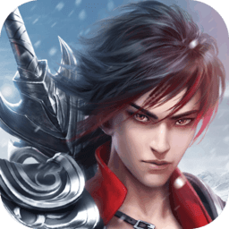 剑与契约破解版