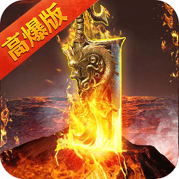 雷霆英雄破解版