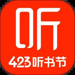 喜马拉雅破解版