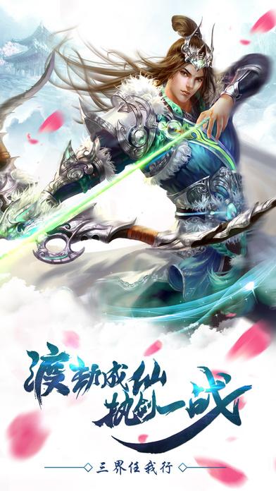 苍穹志bt版 苍穹志手游变态版下载