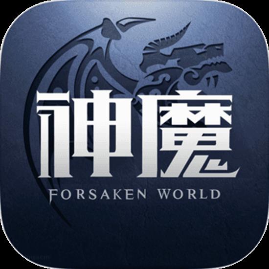 新神魔大陆最新版