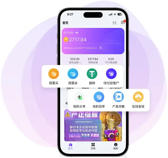 988pay钱包官方下载地址 1