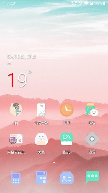 果冻图标包官方版 果冻图标包下载软件