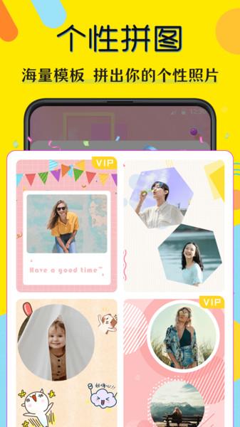 微商水印相片app 微商水印相片最新版下载