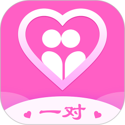 一对app最新版
