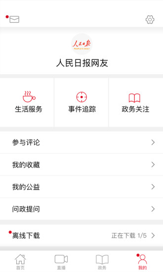 剪辑大神app 剪辑大神软件下载