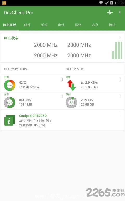 古筝易玩手机版 古筝易玩app下载