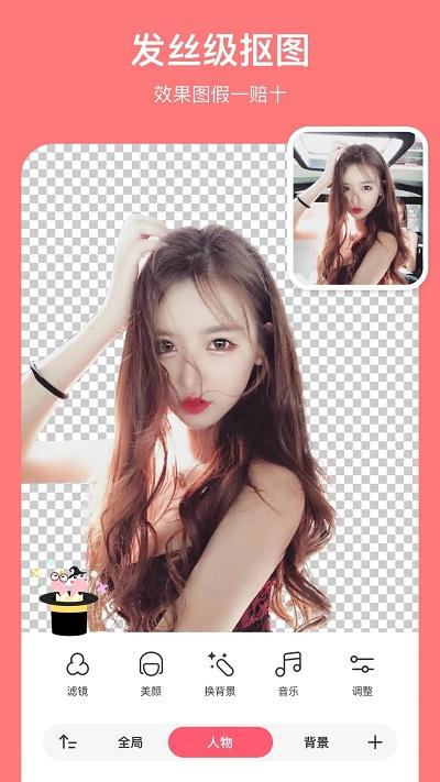 马卡龙玩图旧版本 马卡龙玩图历史旧版本下载