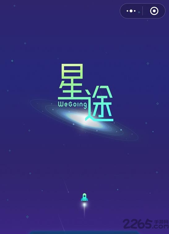 幸运答案之书app 幸运答案之书软件下载