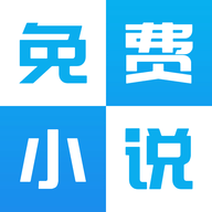 新免费小说书库v1.4.1