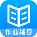 作业答案搜题大全app下载