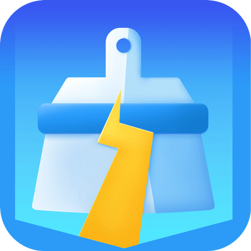 唯彩闪电清理宝最新版