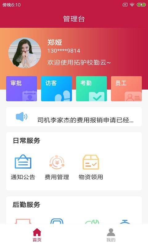 优鲜拼v1.0.0