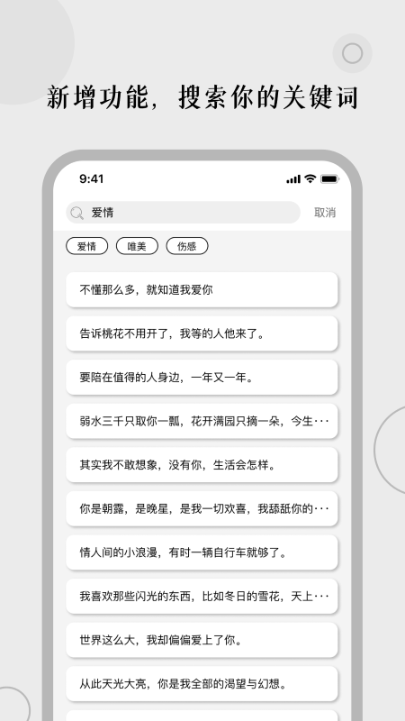 顶尖文案官方版 顶尖文案app下载