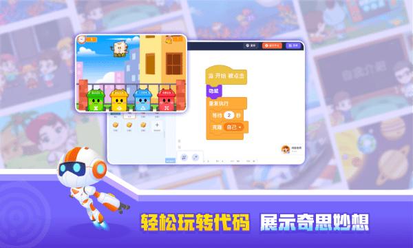 核桃创作平台官方版 核桃创作平台app下载