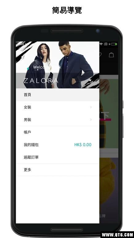 ZALORA时装购物平台