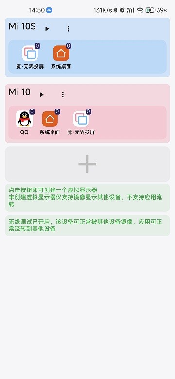 uncon最新版 uncon软件下载