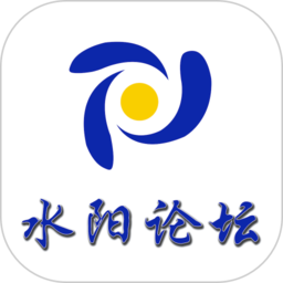 水阳论坛免费版