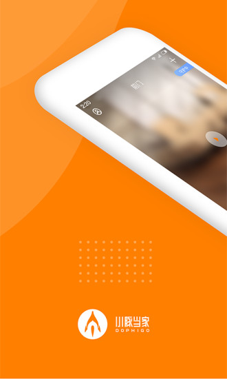 小豚当家客户端 小豚当家app下载官方版